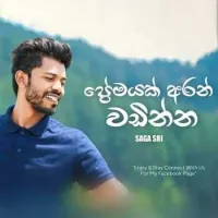 Premayak Aran Wadinna
