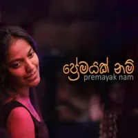 Premayak Nam