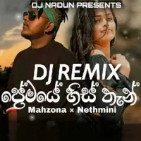 Premaye Histhan (Remix) by DJ Nadun – Sinhala song cover