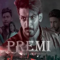 Premi