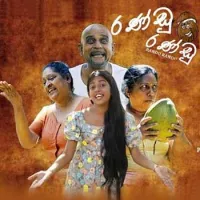 Randu Randu by Landu Settinayake – Sinhala song cover