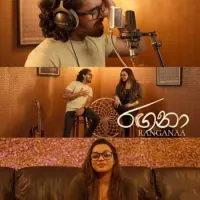 Ranganaa