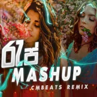 Rap Mashup