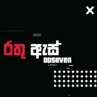 Rathu As