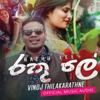Rathu Le