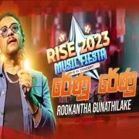 Renu Renu (Live) by Rookantha Gunathilake Ft Unity Band – Sinhala song cover