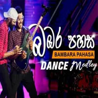 Rookantha Medley (PYRAMIDZ Dance Mix) by Pyramidz – Sinhala song cover