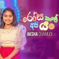 Rosa Kale Api Yan (Movie Theme Song) by Aksha Chamudi – Sinhala song cover