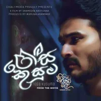 Rosa Kusuma (Sihina Nilum Mal) by Amila Perera – Sinhala song cover