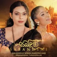 Sabandini by Abhisheka Wimalaweera Ft Pranirsha Thiyagaraja – Sinhala song cover