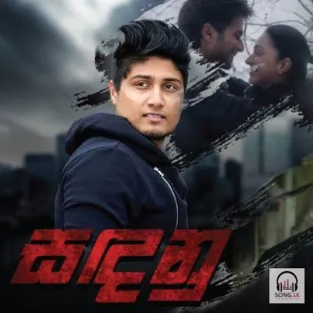 Sadanu by Dileepa Saranga – Sinhala song cover