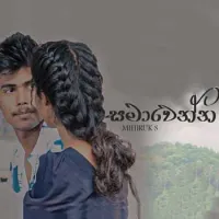 Samawenna