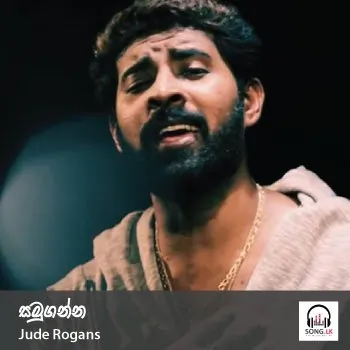 Samuganna