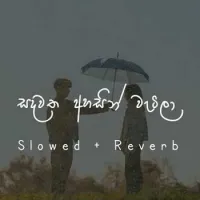Sandawatha Ahasin Watila (Slowed & Reverb) by MG Dhanushka – Sinhala song cover