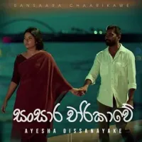 Sansaara Chaarikawe
