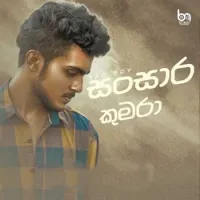 Sansara Kumara
