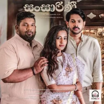 Sansarini by Yasas Medagedara – Sinhala song cover