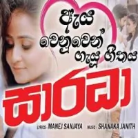Saradha