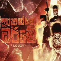 Sathange Darme