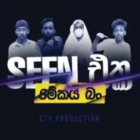 Seen Eka Mekai Ban by G TV – Sinhala song cover
