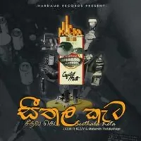 Seethala Keta