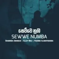 Sewwe Numba by Shaminda Abisheak & Klzzy – Sinhala song cover