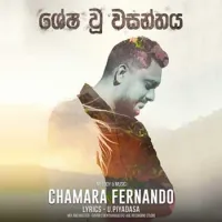 Shesha Wu Wasanthaya