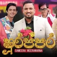 Shurappara (Ada Wage)