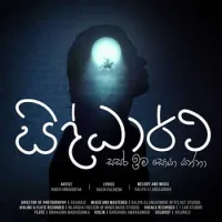 Siddhartha by Rusith Vibhashitha – Sinhala song cover