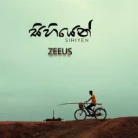 Sihiyen