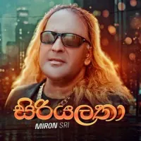 Siriyalatha by Miron Sri – Sinhala song cover