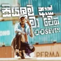 Siyaluma As Ma Wetha by OOSeven – Sinhala song cover