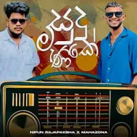 Sudu Manike