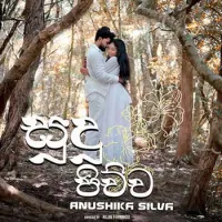 Sudu Pichcha by Anushika Silva – Sinhala song cover
