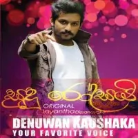 Sudu Rosai Muna Pura (Cover) by Denuwan Kaushaka – Sinhala song cover