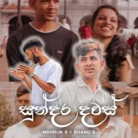 Sundara Dawas