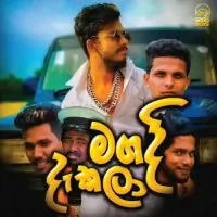 Sundari by Shoi Boys – Sinhala song cover