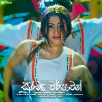 Suramya Warshawan