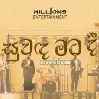 Suwanda Mata De (Live) by Millions Band – Sinhala song cover