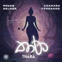 Thara