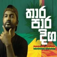 Thara Paara Diga (Reggae Cover) by Mangus – Sinhala song cover