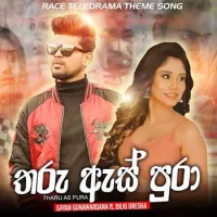 Tharu As Pura (Race)