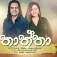 Thaththa