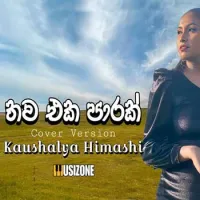 Thawa Eka Parak (Cover)