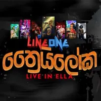 Thrailoka (Live)
