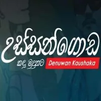 Ussangoda Kandu Mudunata (Cover Song) by Denuwan Kaushaka – Sinhala song cover