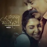 Uththama Piyawarun by Oshani Sandeepa – Sinhala song cover