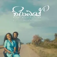 Viramaye