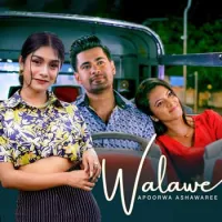 Walawe (Deweni Inima)