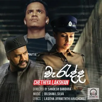 Waradda